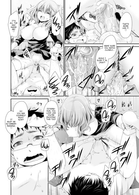 My Girlfriend's Secret Side Chapter 1 page 14