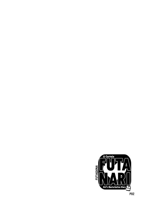 FutaOna - A Certain Futanari Girl's Masturbation Diary - Chapter 2 Chapter 1 page 3