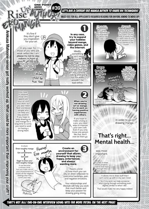 Arekusa Mahoone Interview! One Point Advice Corner #39 Chapter 1 page 1