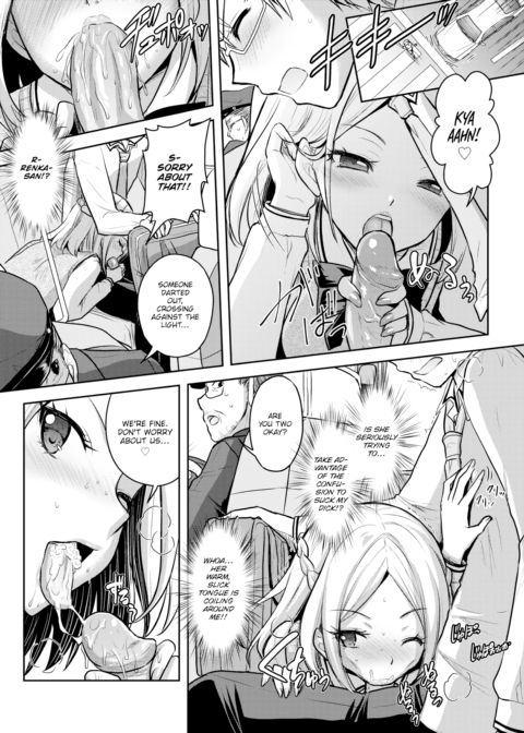 Love-Colored Alternative Track.5 Chapter 1 page 5