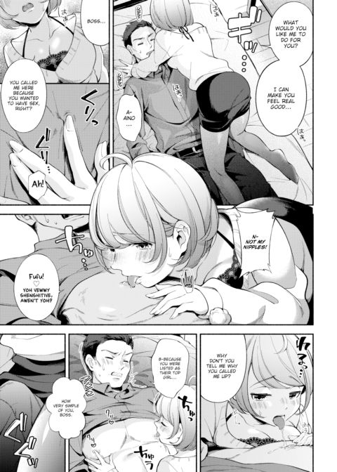 Secret Job Chapter 1 page 5