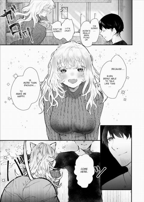 Let Me Smell You Chapter 1 page 3