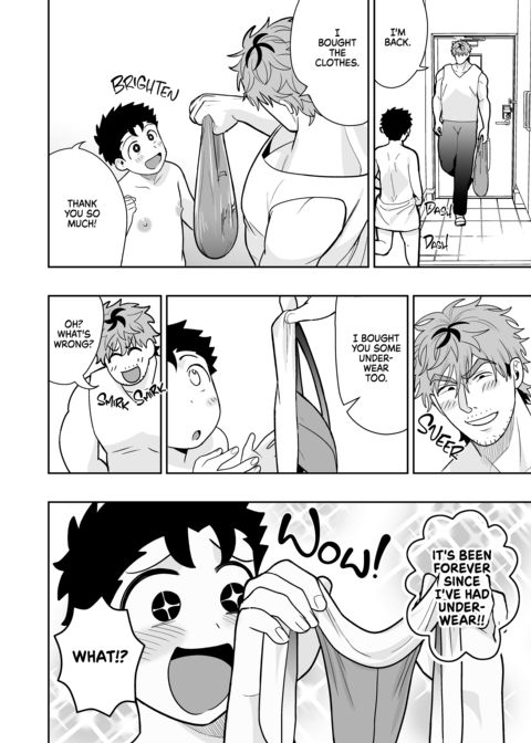 Dick Me Deeply Even Though You're Hung and Scary 4 Chapter 1 page 45