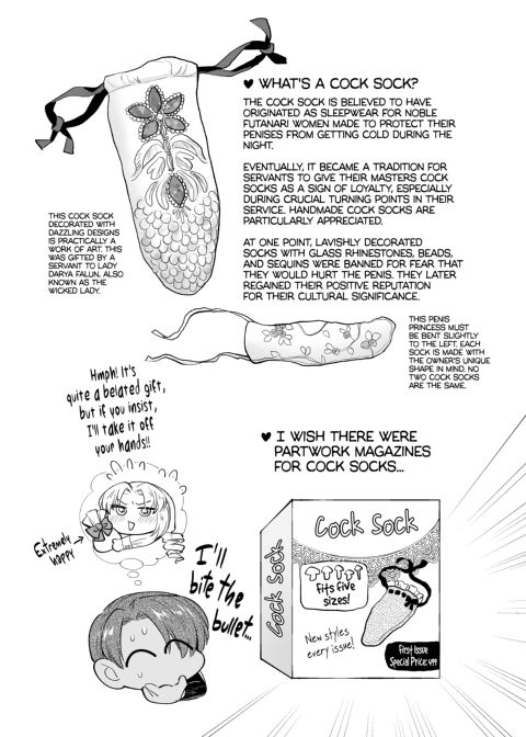 Fun with the Futanari Princess and Her Servant Chapter 1 page 27