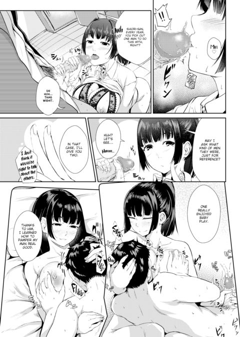Garden of Corruption Chapter 1 page 7