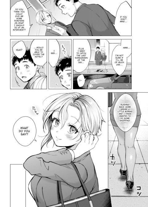 Milky Lip Chapter 1 page 4