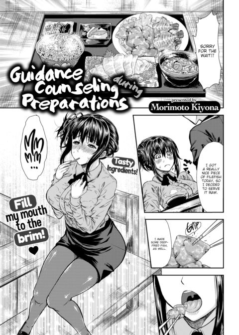 Guidance Counseling During Preparations Chapter 1 page 1
