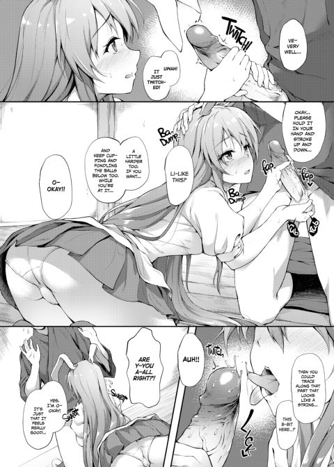 What a Mess, Miss Medicine Seller! Chapter 1 page 5