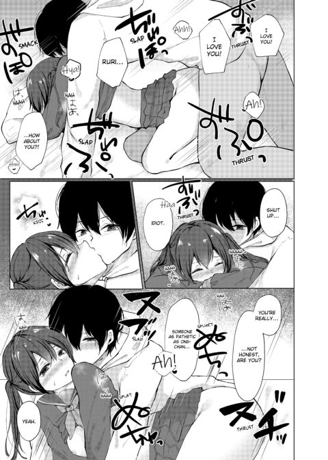 Slipping It Inside My Little Sister Chapter 1 page 47