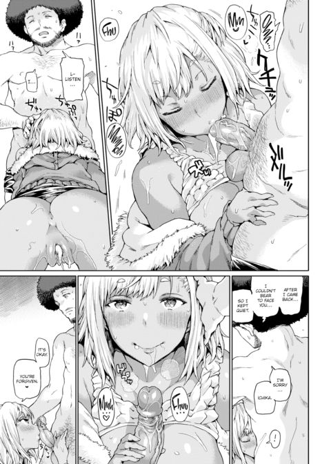 Silent Comeback Chapter 1 page 11