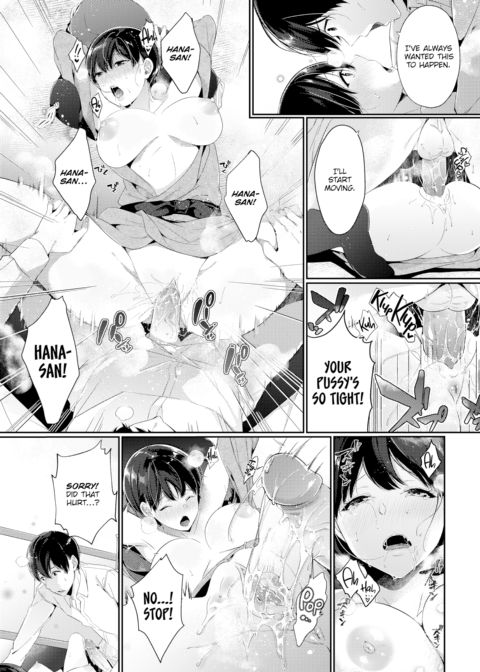 I Wish I Could See You Again Chapter 1 page 13