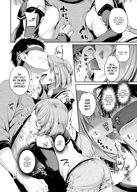 Trouble ❤ Twins Chapter 1 page 4