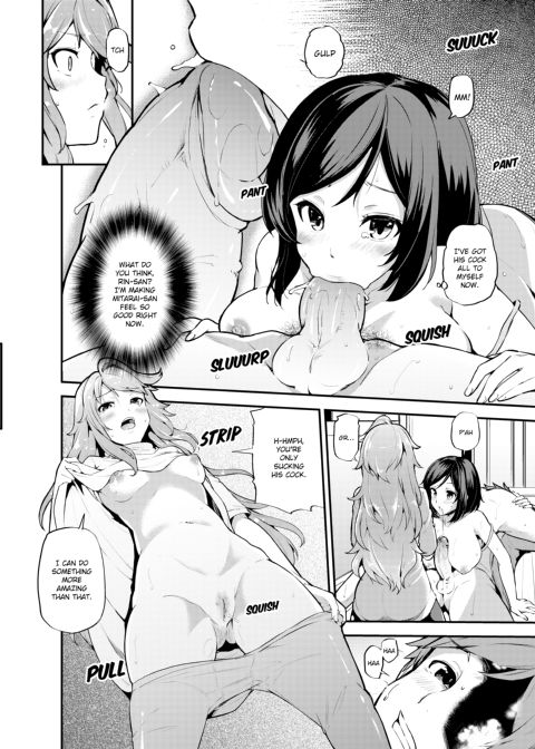 The Virgin Girl Who Wet Herself - Chapter 3 Chapter 1 page 9