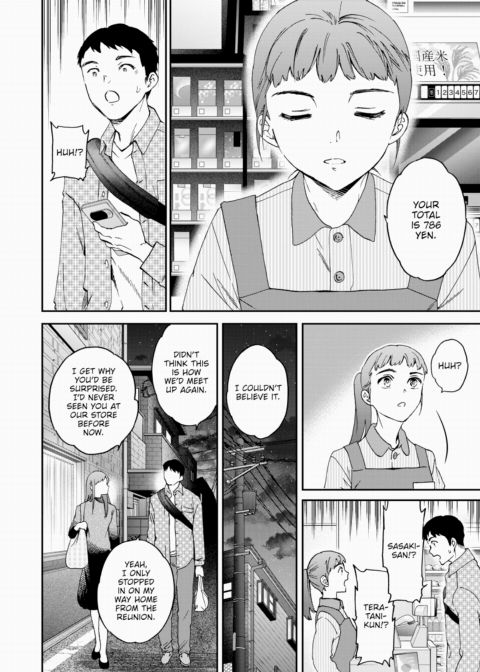 Bad Rumors Chapter 1 page 2