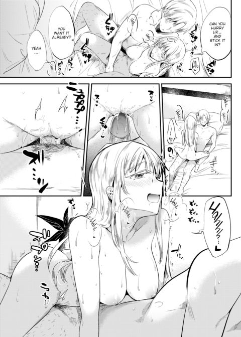 Mary Days Chapter 1 page 15