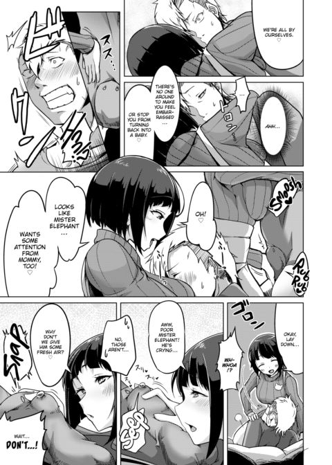The Born-Again Program Chapter 1 page 7