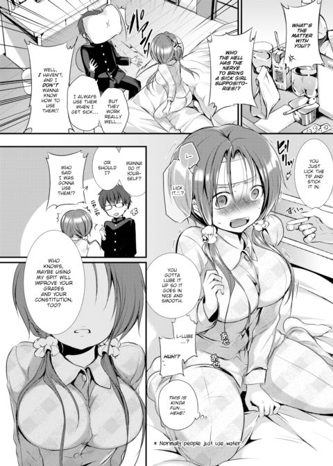 Niino-san Wants to Be More Like Him Chapter 1 page 4