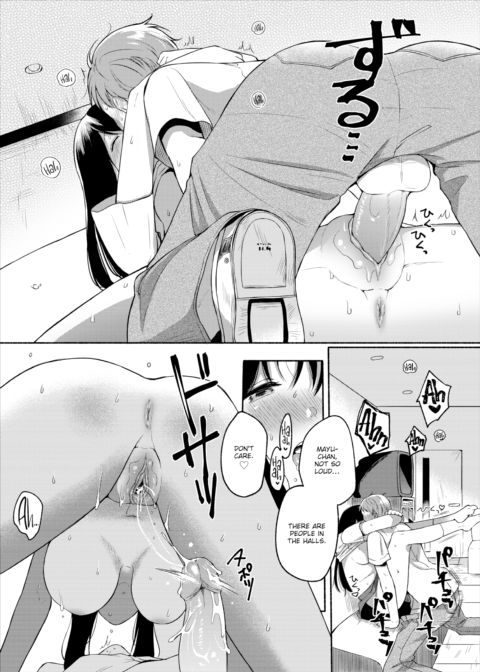 That Time I Made My Hot Tutor My Pet #2 Chapter 1 page 14