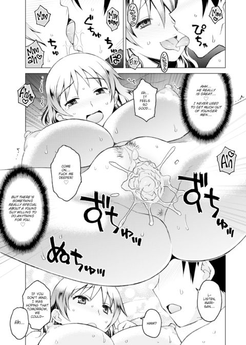 Mari-san's Secret Chapter 1 page 3