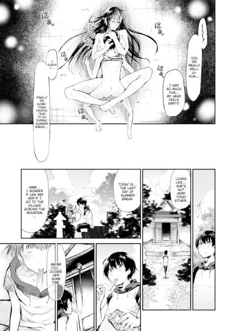 Because It's Summer Break Chapter 1 page 21