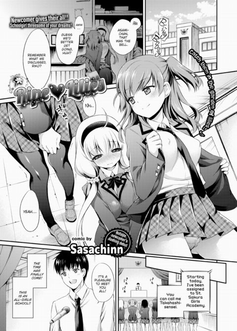 Ripe ❤ Lilies Chapter 1 page 1