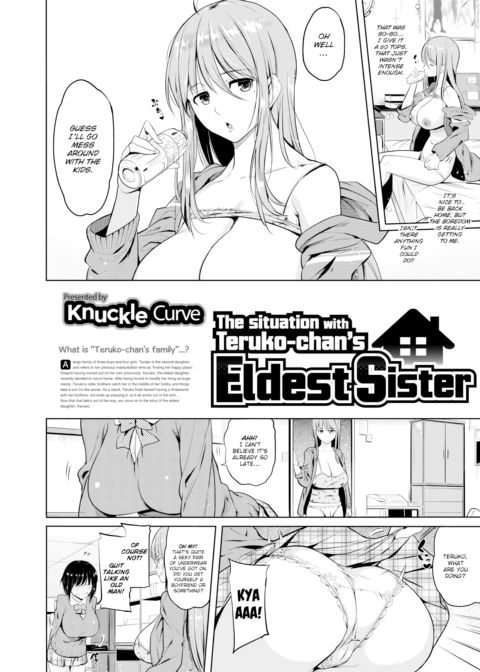 The Situation with Teruko-chan's Eldest Sister Chapter 1 page 2