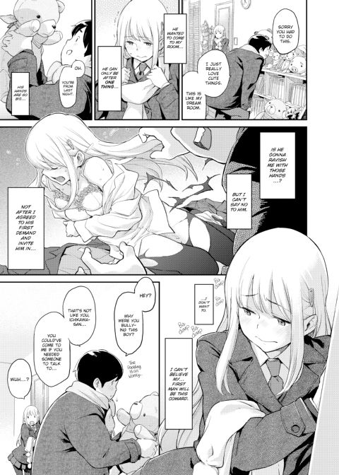 Indecent Proposal Chapter 1 page 104