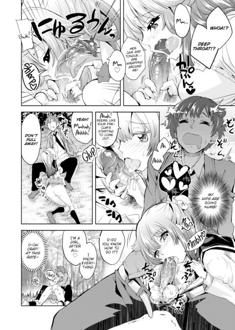 Today, I'm Definitely Having Sex with You Chapter 1 page 16