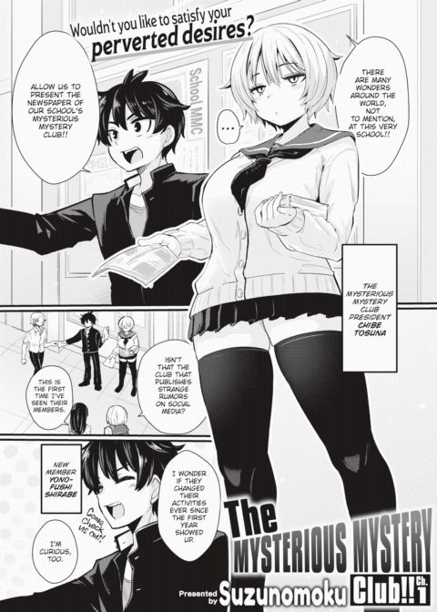 The Mysterious Mystery Club!! Ch.1 Chapter 1 page 1