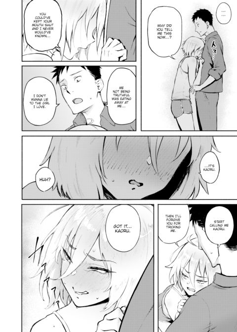 Mistaken Love Chapter 1 page 10