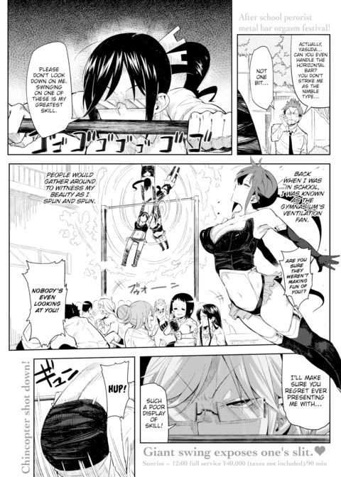 Hang in There Yasuda & Upstanding Member of Society Chapter 1 page 3