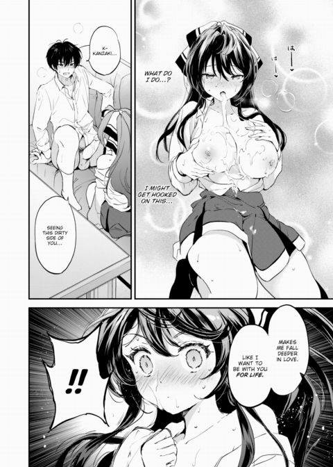 Limit Break ★ Couple!! Chapter 1 page 22