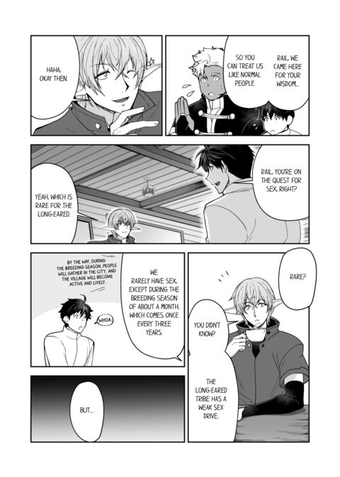 The Titan's Bride Vol.6 Chapter 1 page 31