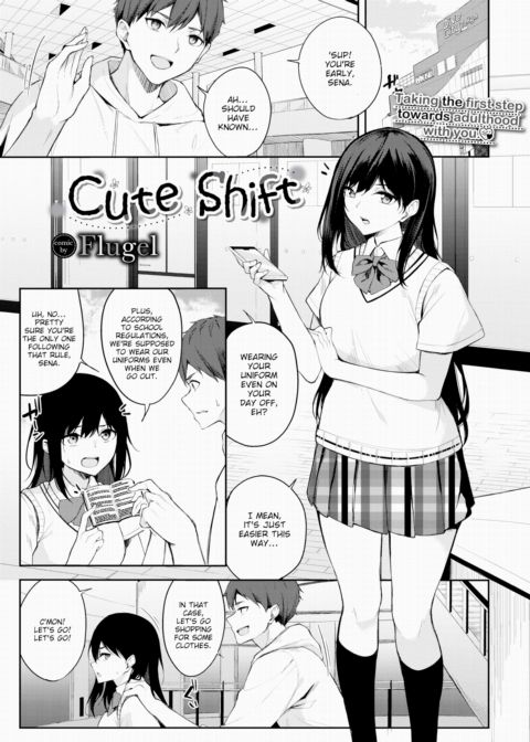 Cute Shift Chapter 1 page 1