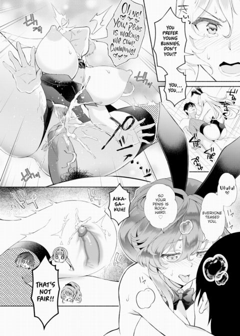 My Gloomy Self Used These Magic Items to Turn My Share House into a Harem. Extra Chapter 1 page 6