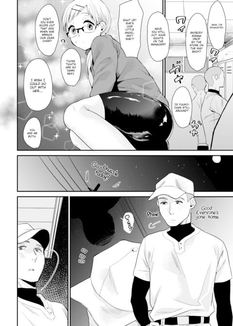 Driving You Delirious! Chapter 1 page 4