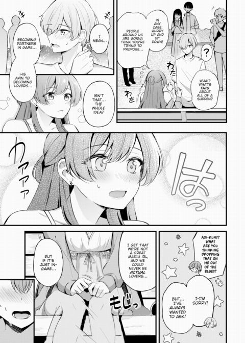 Partner ~Part 1~ Chapter 1 page 11