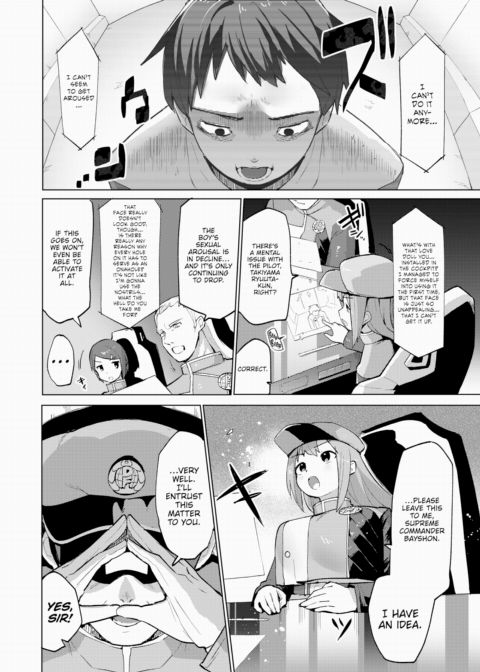 Sperm Machine Daidigger Chapter 1 page 2
