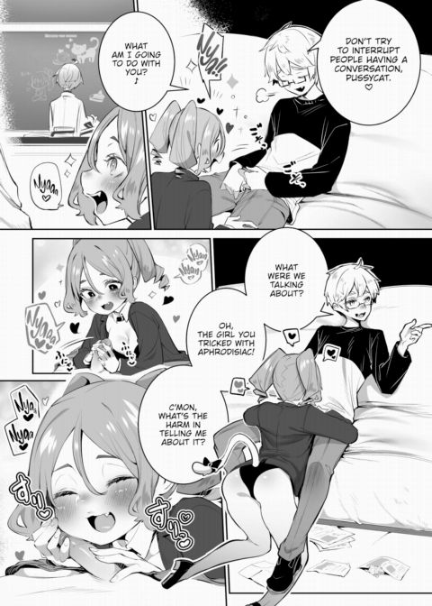 Tokyo Black Box Case.13 The Sadistic Professor's Case Report - Breaking the Rookie Female Investigator! Chapter 1 page 5