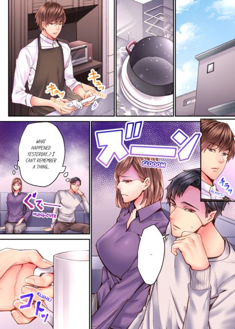 The Share House's Secret Rule Vol.5 Chapter 1 page 51