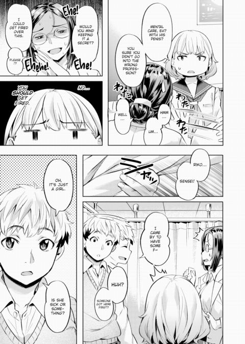 Let's Meet in the Nurse's Office Chapter 1 page 5