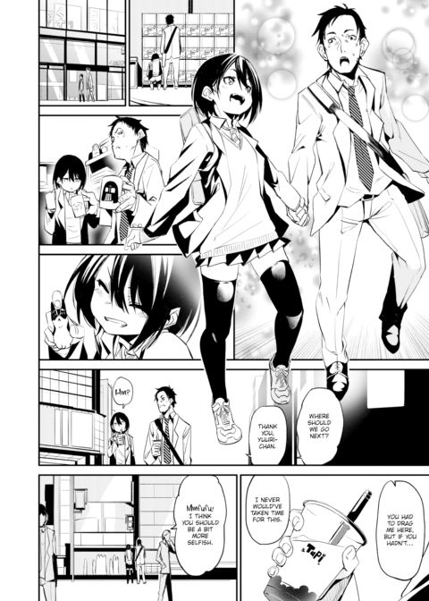 Well Done ❤ Chapter 2 Chapter 1 page 4