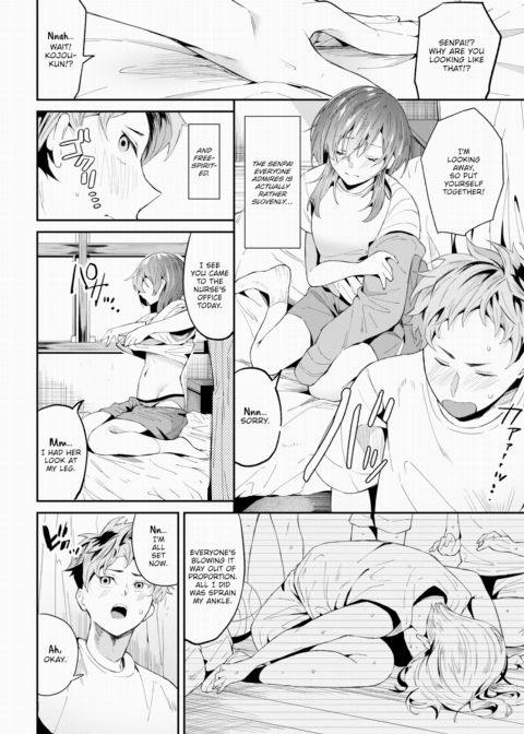 Senpai Duty Chapter 1 page 4