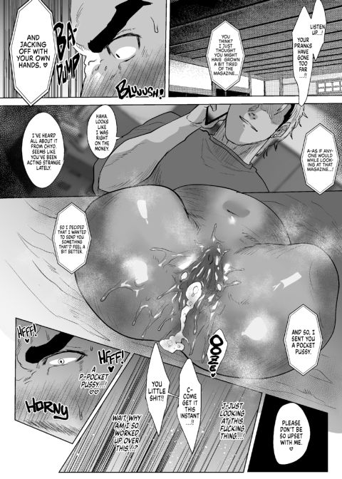 My Father-in-Law 1 Chapter 1 page 17