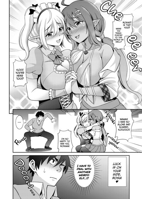 Rosia the Gyaru Sugar Elf Chapter 1 page 25