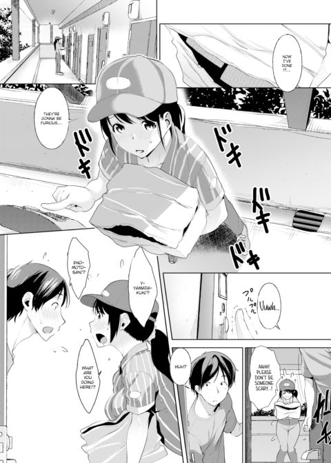 Special Delivery Chapter 1 page 2