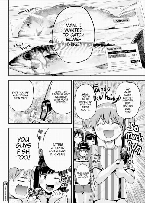 Honomi Break! Ep. 73 Chapter 1 page 4