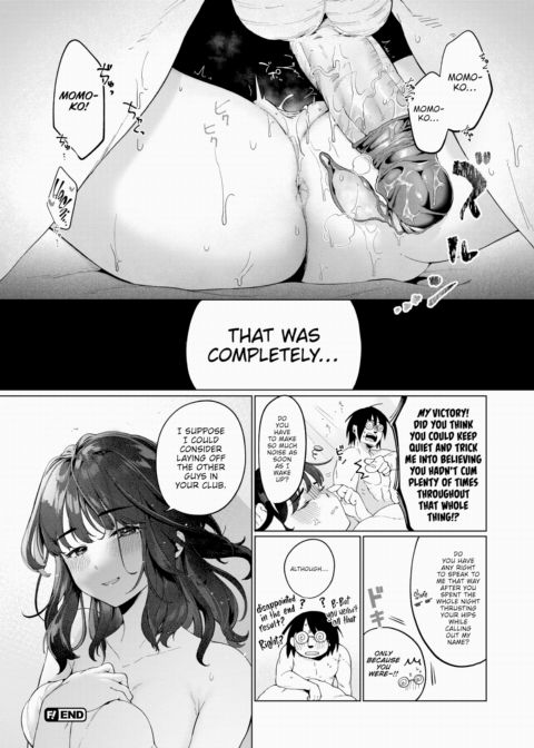 I Moved to Tokyo From an Erotic, Traditional Town Chapter 1 page 22