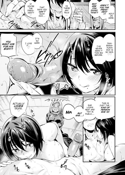President & Pure Hearts Chapter 1 page 5
