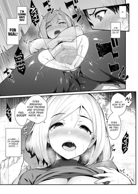 Racy Run Chapter 1 page 16